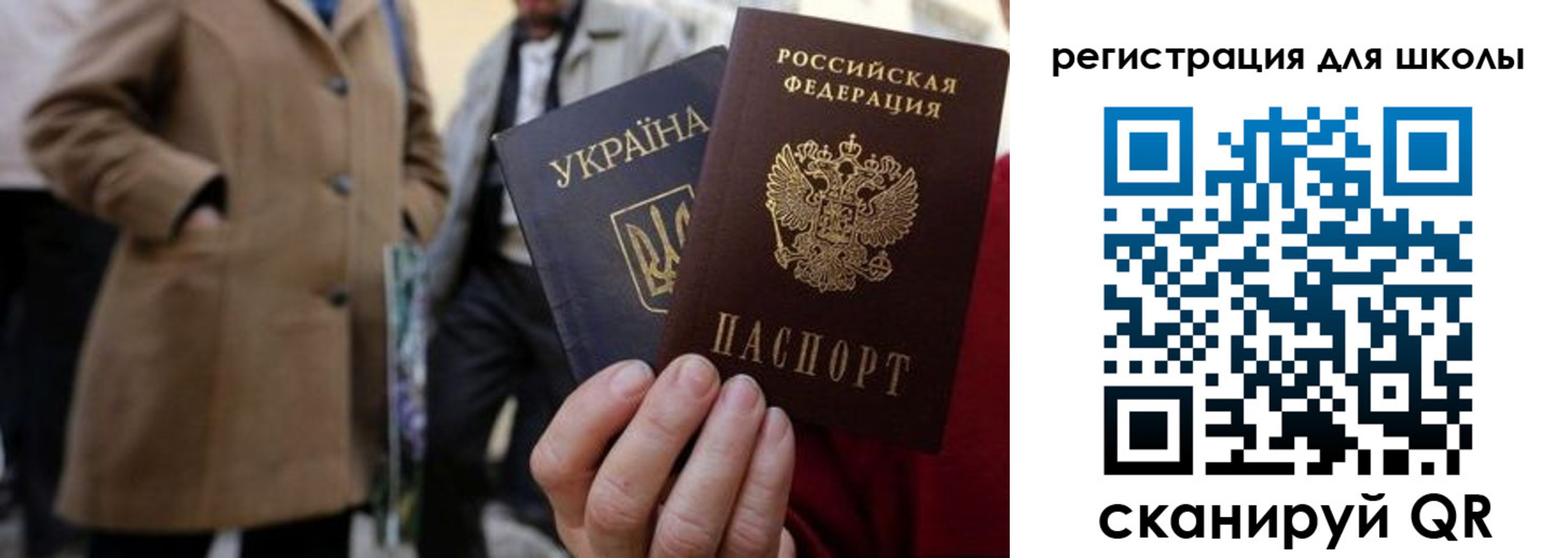 прописка поиск в Апрелевке