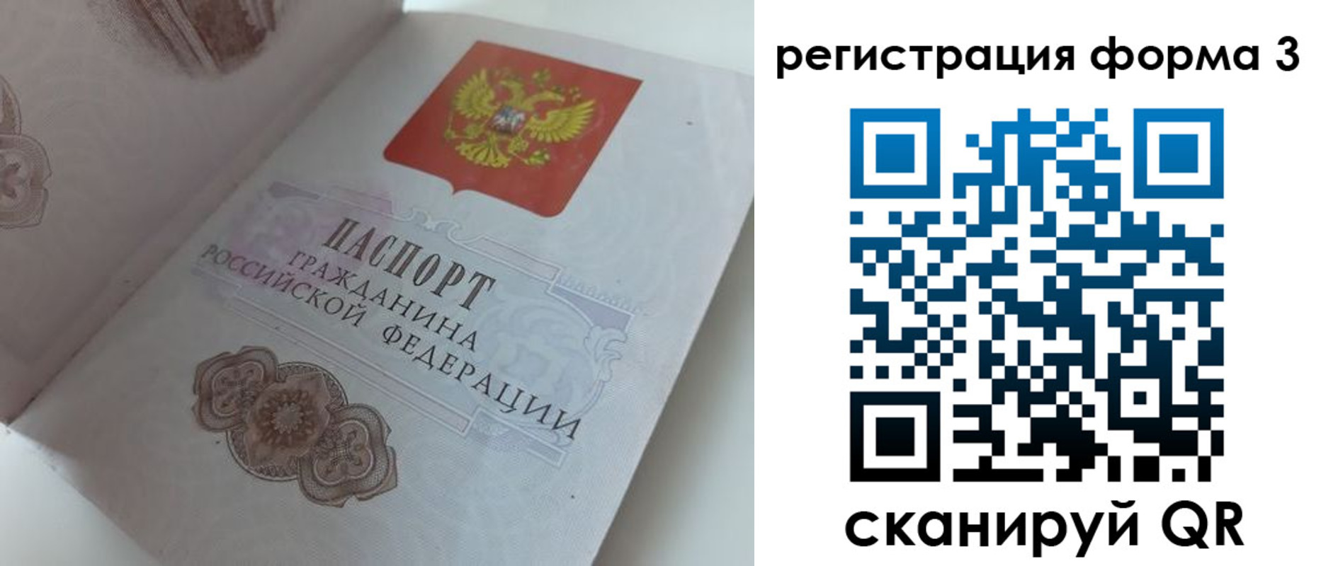 пропишу в квартире в Апрелевке
