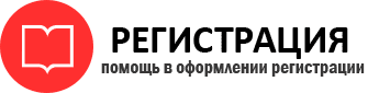 прописка в Апрелевке id97000
